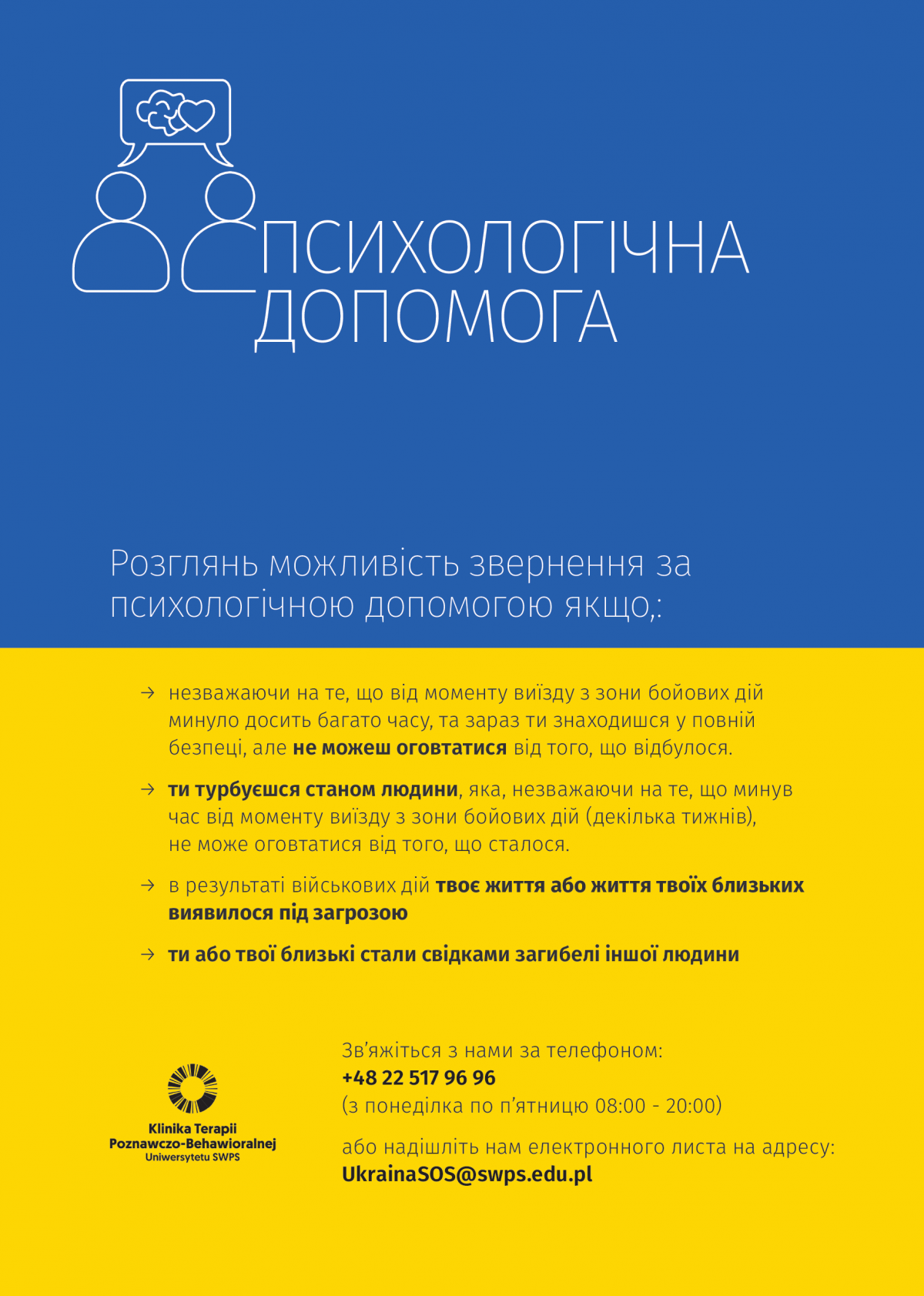 pomoc_psychologiczna A4 print-001